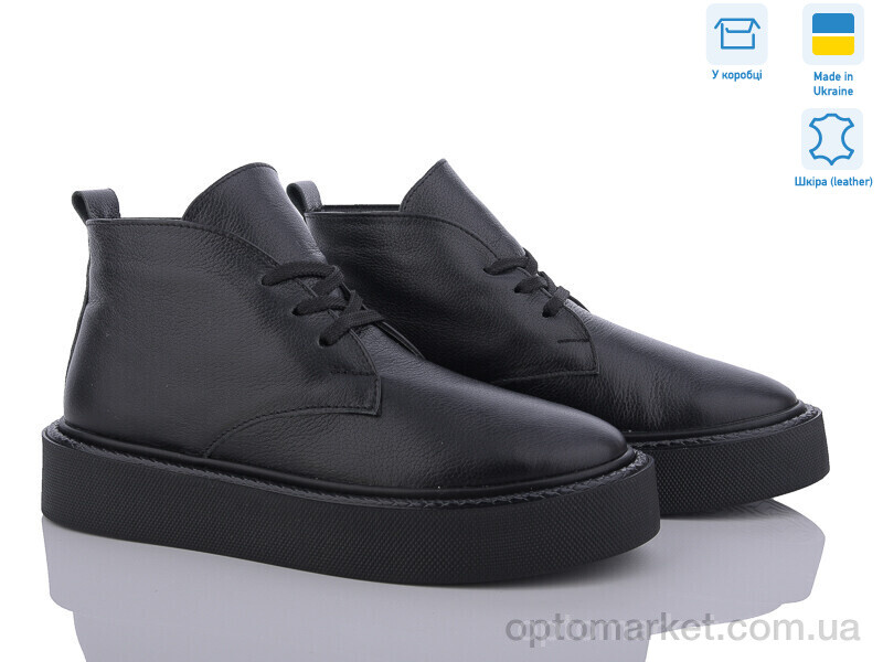 Купить Черевики жіночі 1442 ч.фл. V.Arimany чорний, фото 1