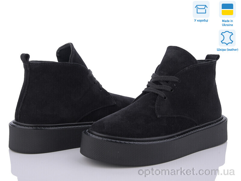 Купить Черевики жіночі 1442 ч.з. V.Arimany чорний, фото 1