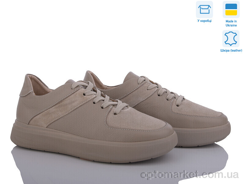 Купить Кросівки жіночі 1443 фл.з.к. капучино V.Arimany коричневий, фото 1