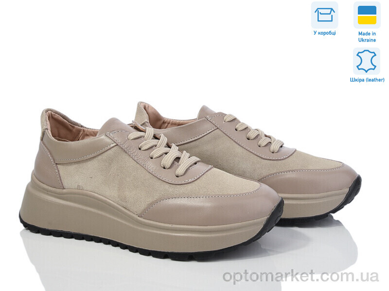 Купить Кросівки жіночі 1444 кап.з. V.Arimany бежевий, фото 1