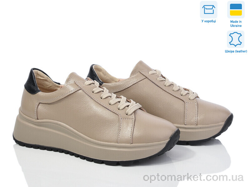 Купить Кросівки жіночі 1446 кап.фл. V.Arimany бежевий, фото 1
