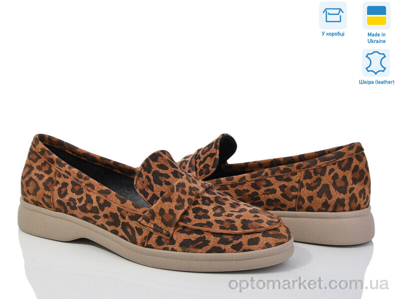 Купить Туфлі жіночі 1447 к.ч. лео V.Arimany коричневий, фото 1