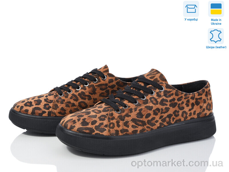 Купить Туфлі жіночі 1448 кор.лео V.Arimany коричневий, фото 1