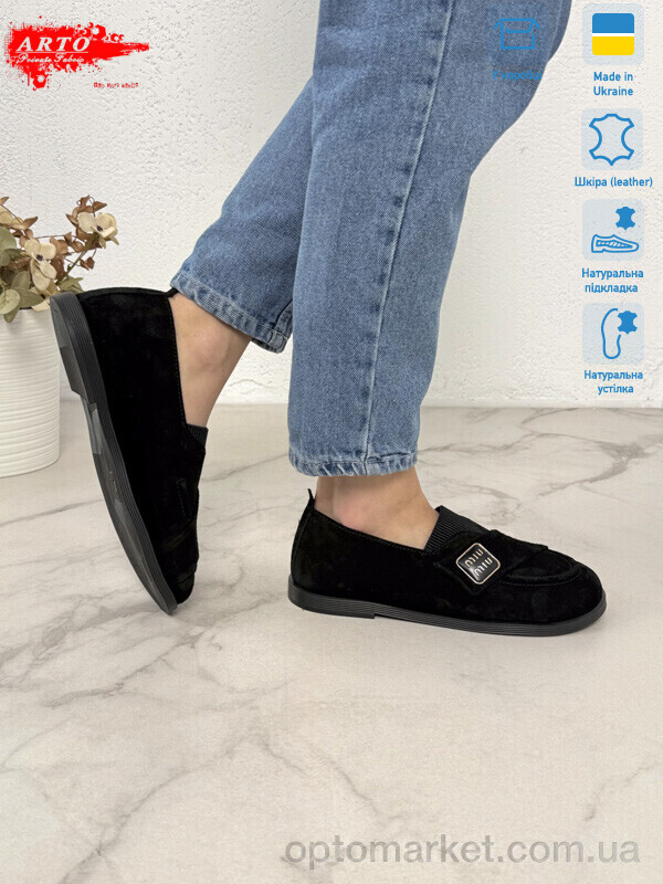 Купить Шльопанці жіночі 145 чорний з. ARTO чорний, фото 3