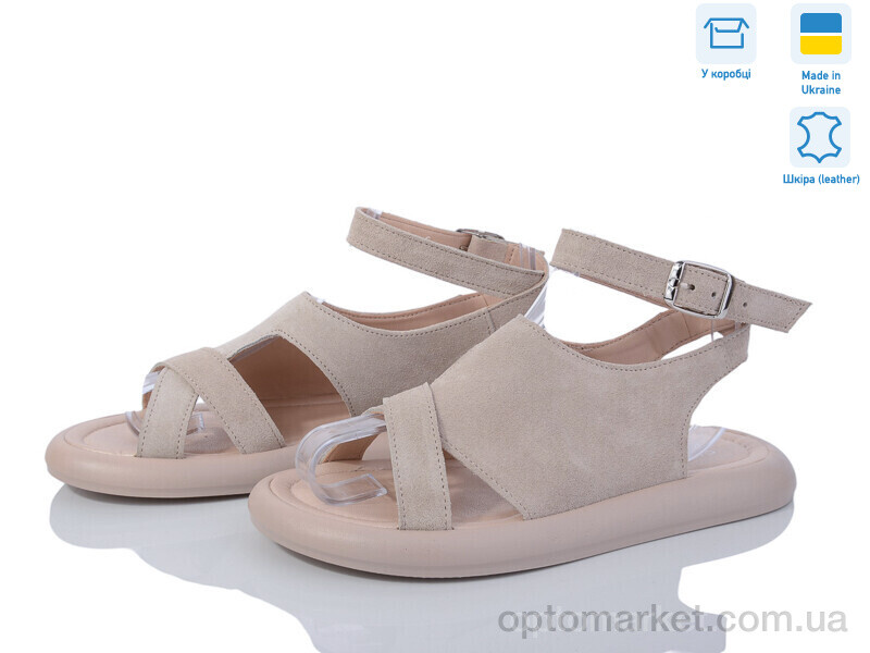 Купить Босоніжки жіночі 1450 з.беж. V.Arimany бежевий, фото 1