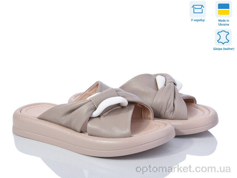 Купить Шльопанці жіночі 1454 капучино V.Arimany коричневий, фото 1