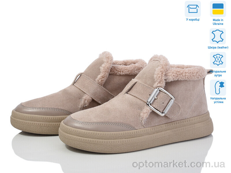 Купить Черевики жіночі 1463 беж з.ц. V.Arimany бежевий, фото 1