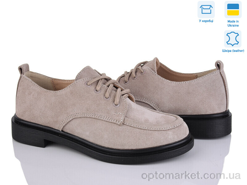 Купить Туфлі жіночі 14664-35 Ailinda бежевий, фото 1