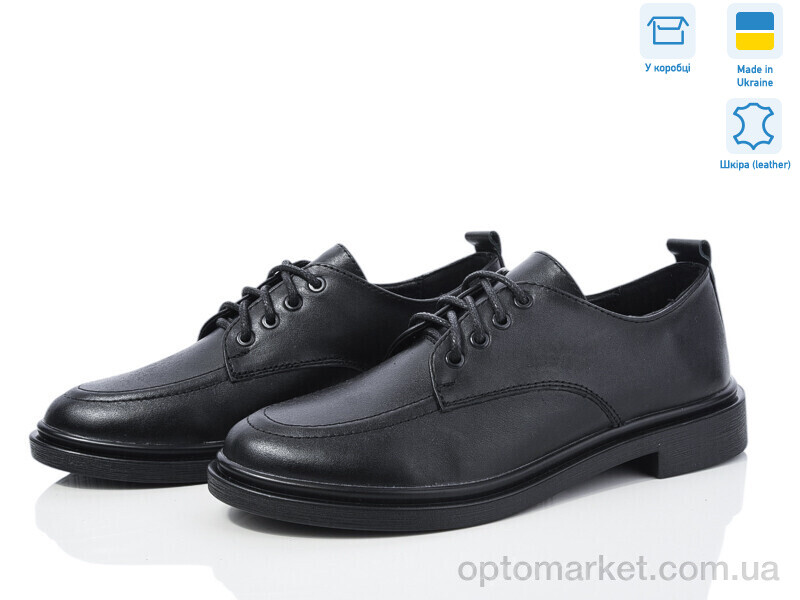 Купить Туфлі жіночі 14668-2 Ailinda чорний, фото 1