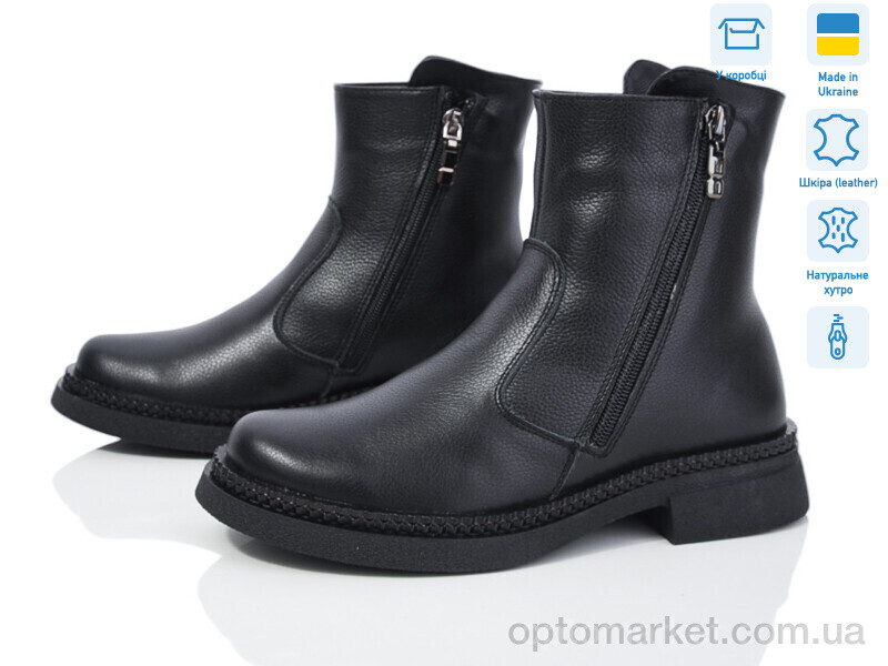 Купить Черевики жіночі 1467 ф.фл.ц. V.Arimany чорний, фото 1