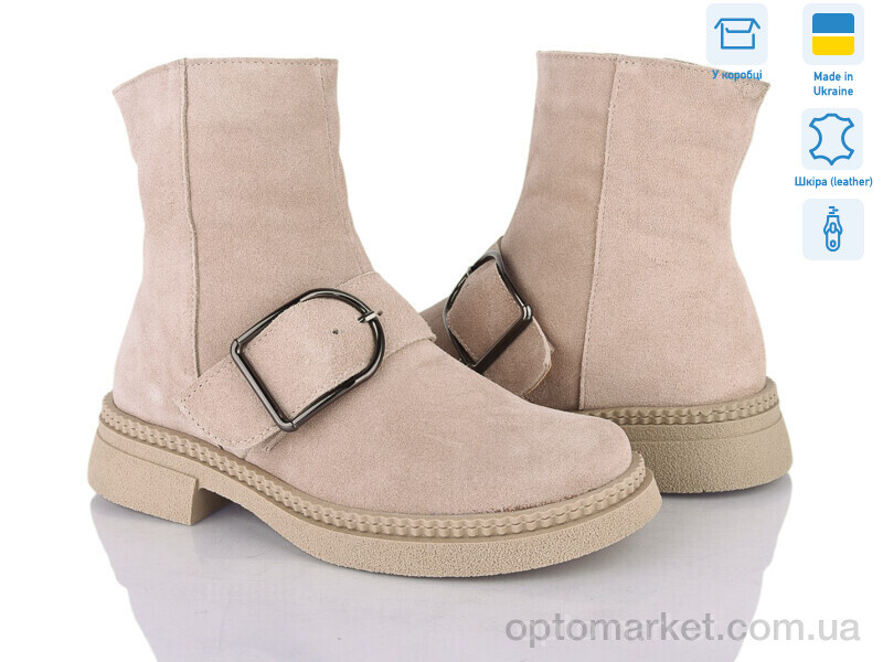 Купить Черевики жіночі 1469 беж.ц V.Arimany бежевий, фото 1