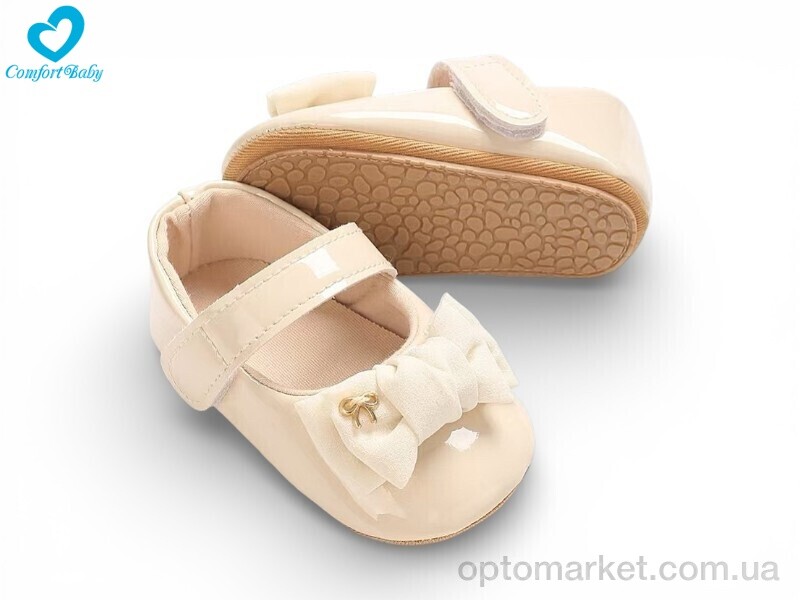 Купить Пінетки дитячі 147-2A Comfort-baby бежевий, фото 1