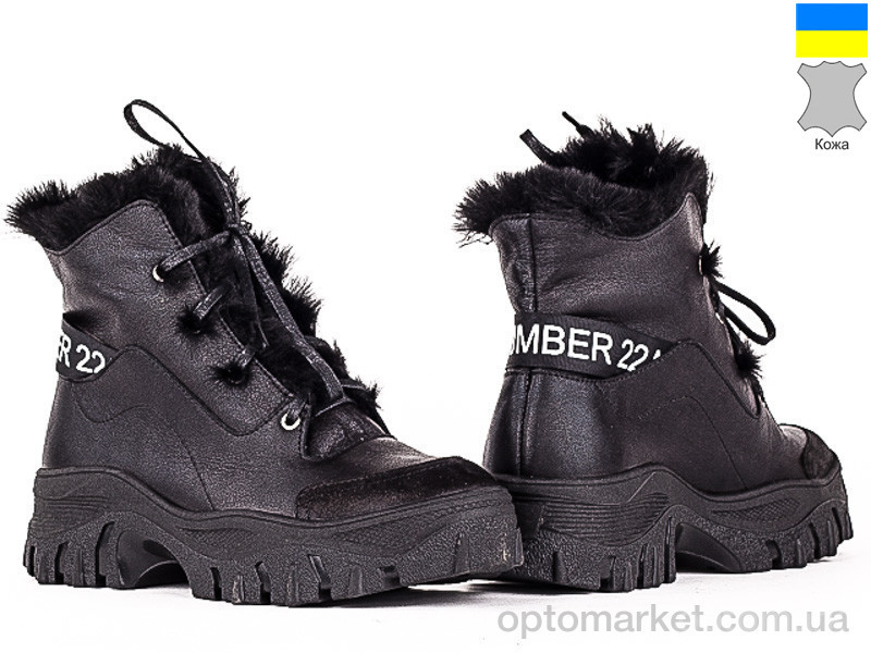 Купить Ботинки женские 147931 Lonza Черный, фото 1