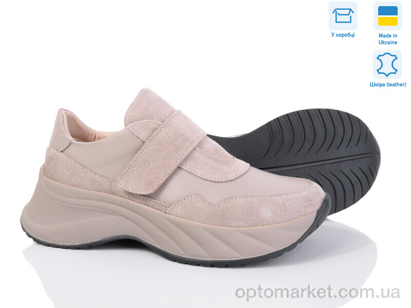 Купить Кросівки жіночі 1480 беж-беж з. V.Arimany сірий, фото 1