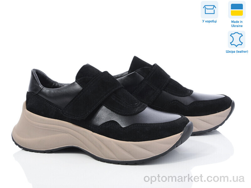 Купить Кросівки жіночі 1480 ч.ш.-з. V.Arimany чорний, фото 1