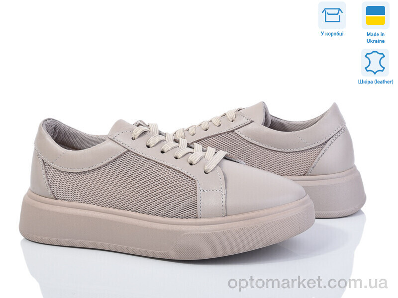 Купить Кросівки жіночі 1486 беж.к. V.Arimany бежевий, фото 1