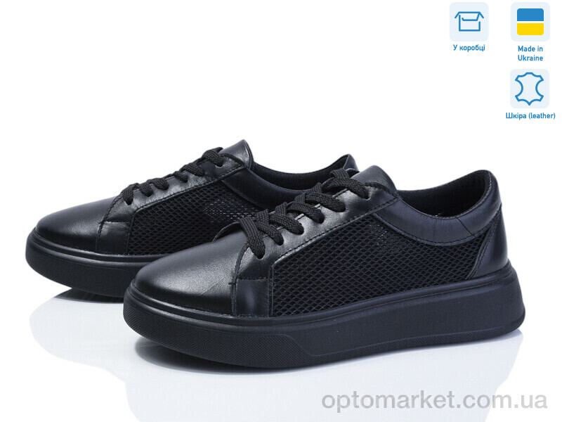 Купить Кросівки жіночі 1486 ч.ш. V.Arimany чорний, фото 1