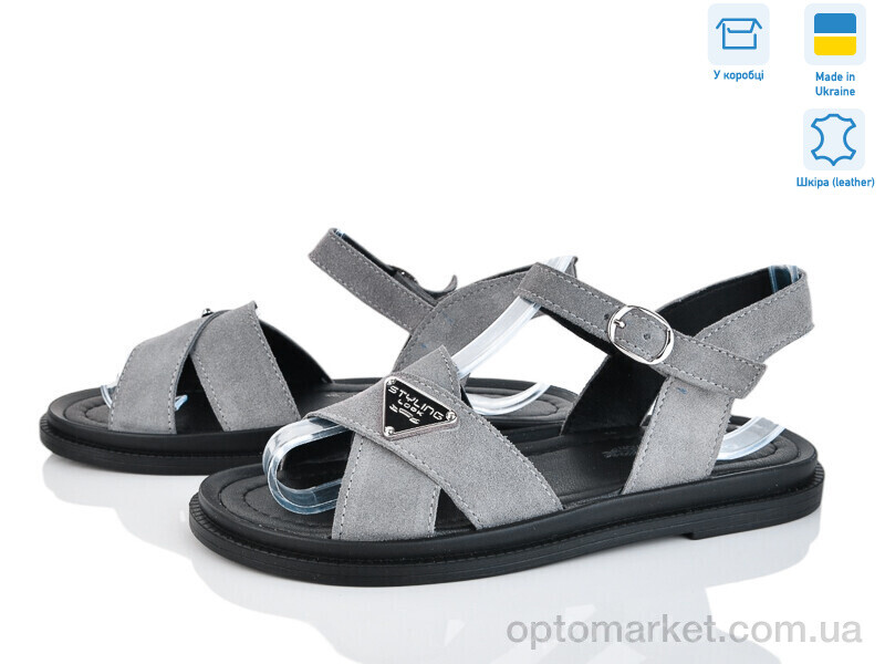 Купить Босоніжки жіночі 1488 сір.з. V.Arimany сірий, фото 1