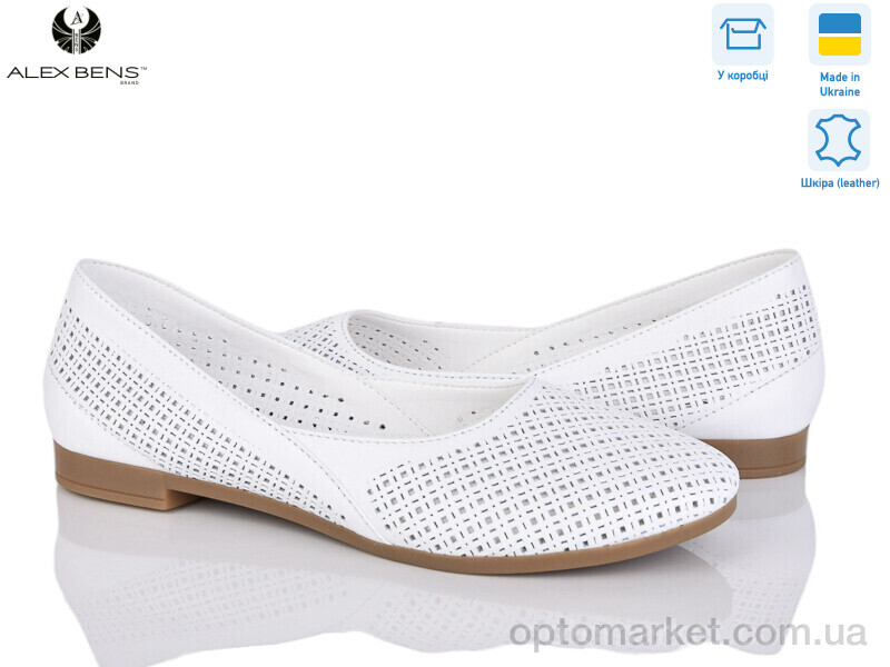 Купить Балетки жіночі 15-131-5 білий Alex Bens білий, фото 1