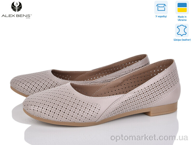 Купить Балетки жіночі 15-131-5 візон Alex Bens коричневий, фото 1