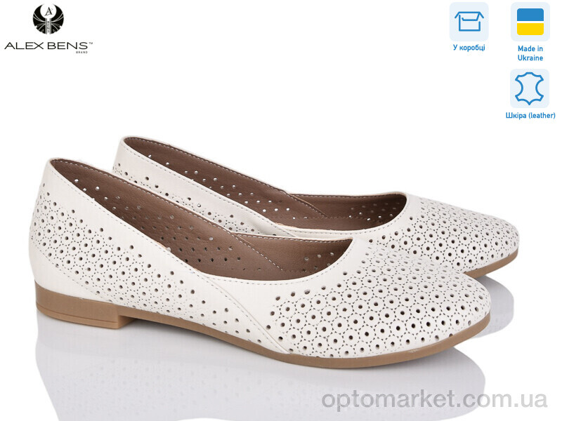 Купить Балетки жіночі 15-131 бежевий Alex Bens бежевий, фото 1