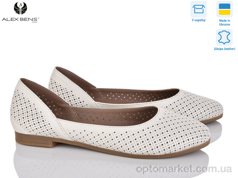 Купить Балетки жіночі 15-301-5 беж.ш. Alex Bens бежевий, фото 1