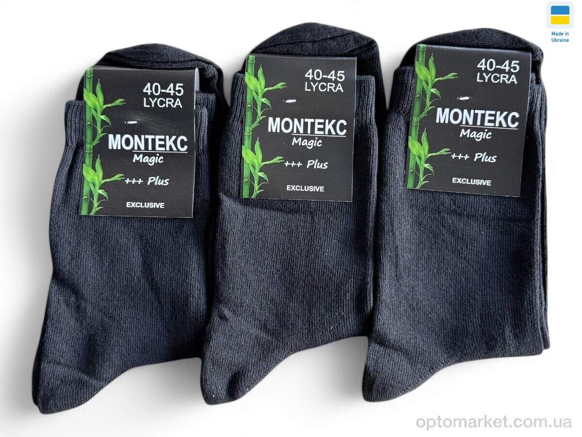 Купить Шкарпетки чоловічі 15 black Montekc чорний, фото 1