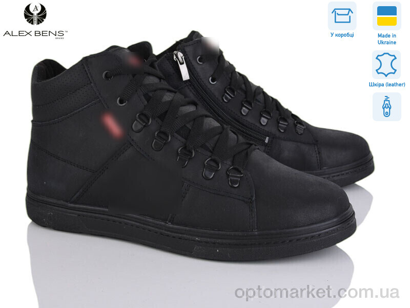 Купить Черевики чоловічі 15 L-M чорний L.vis чорний, фото 1