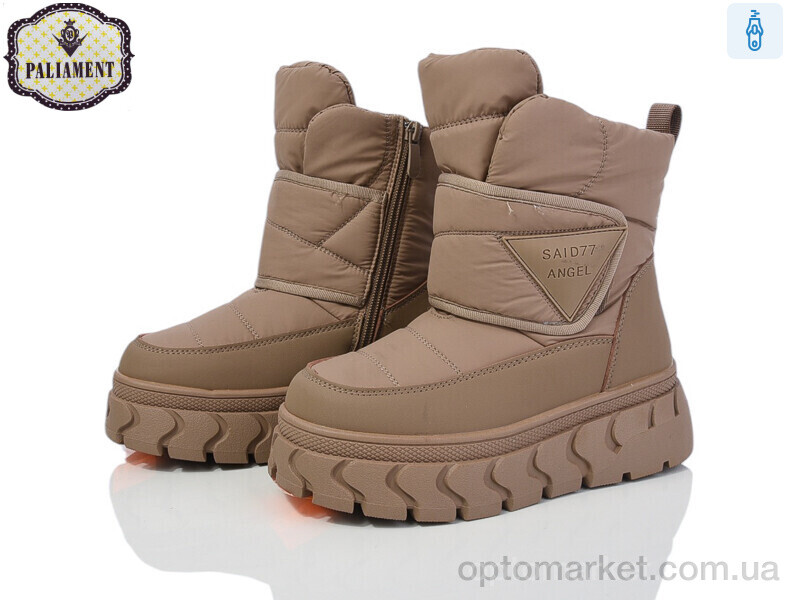 Купить Черевики дитячі 150-3 Paliament коричневий, фото 1