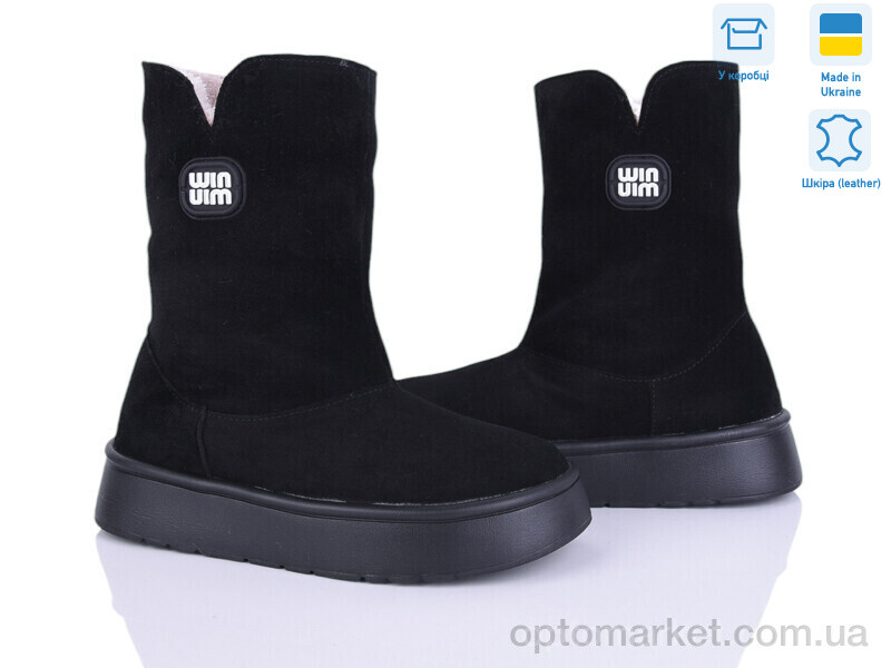 Купить Черевики жіночі 1500 ч.з. V.Arimany чорний, фото 1