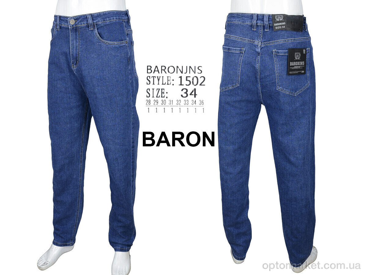 Купить Джинси чоловічі 1502 Baron синій, фото 4
