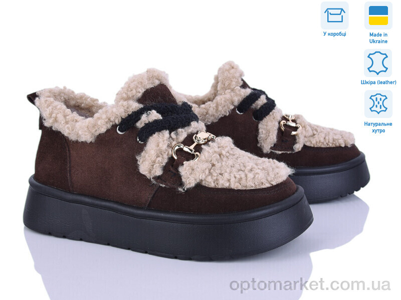 Купить Туфлі жіночі 1504 кор.з.ц. V.Arimany коричневий, фото 1