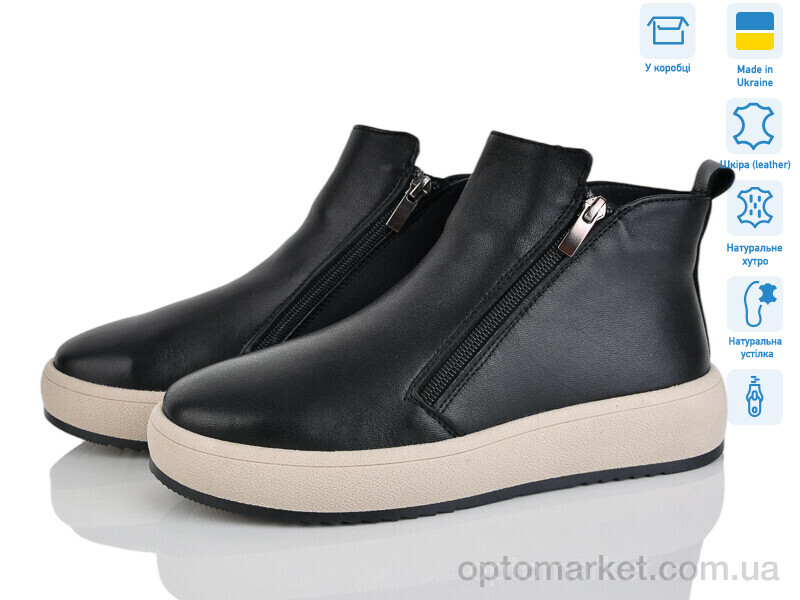 Купить Черевики жіночі 1505 чорний к. V.Arimany чорний, фото 1