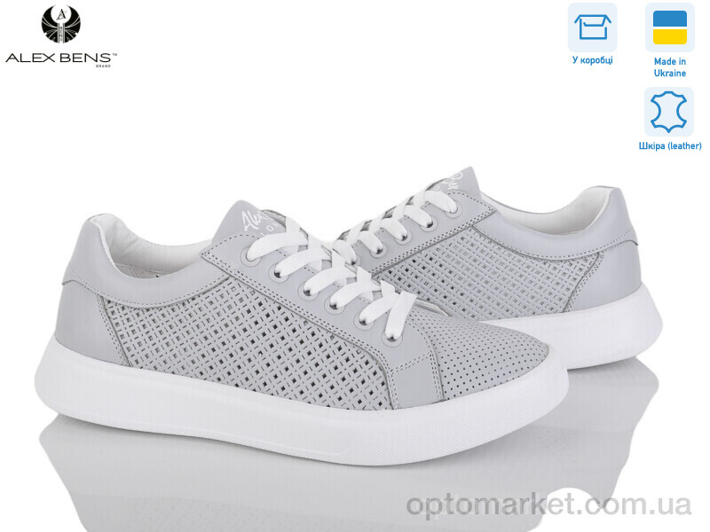 Купить Кросівки жіночі 1505 сірий Alex Bens сірий, фото 1