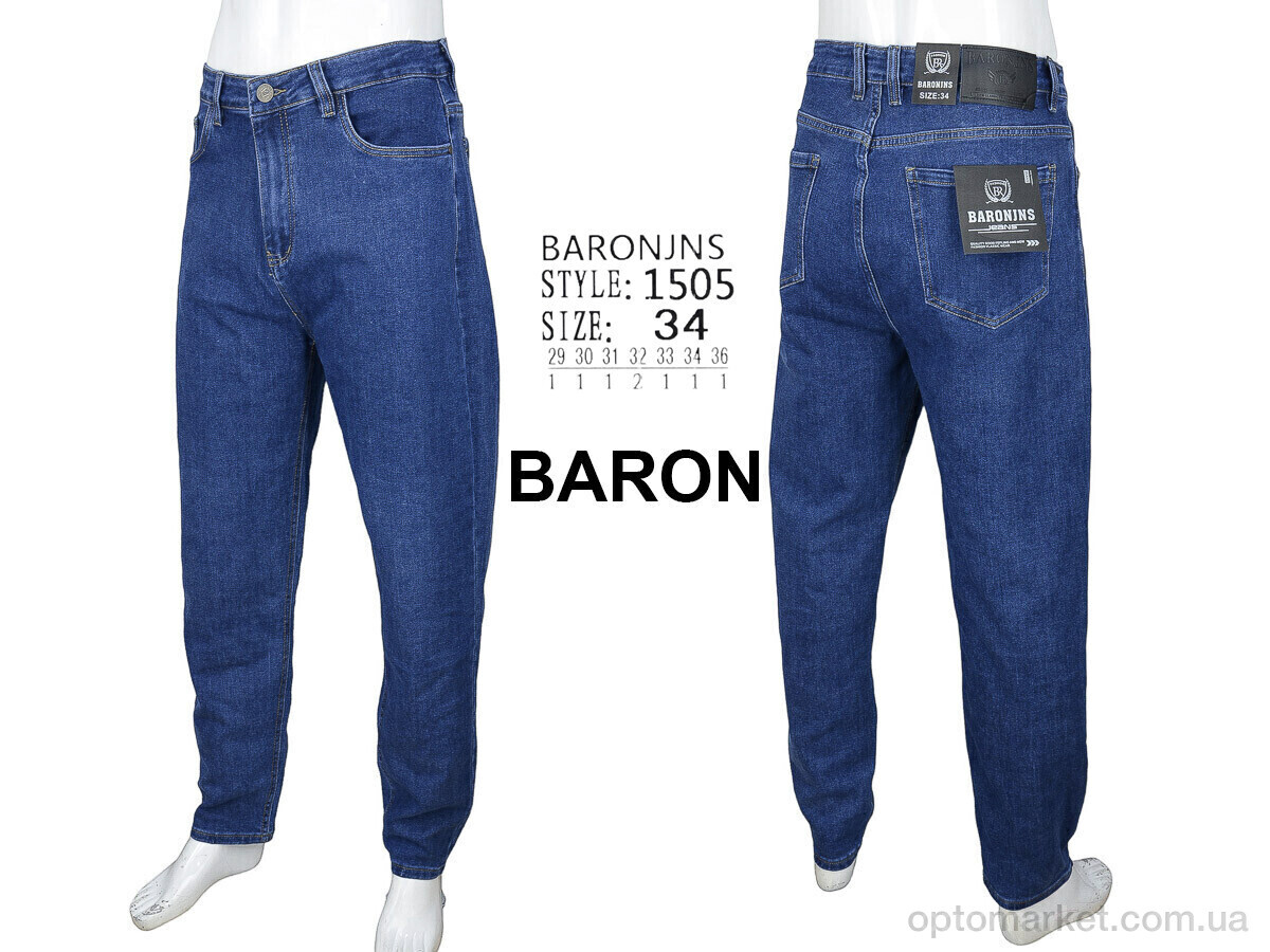 Купить Джинси чоловічі 1505 Baron синій, фото 4