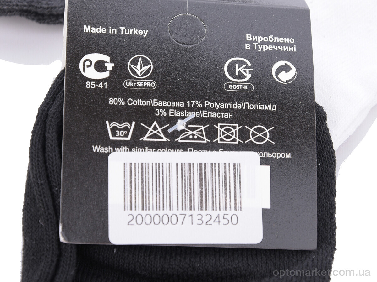 Купить Шкарпетки жіночі 1506-2(08515) mix C.lvin klein мікс, фото 3