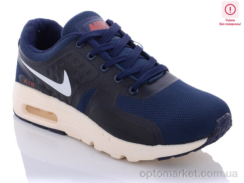 Купить Кросівки чоловічі 1508 уцінка N.ke синій, фото 1