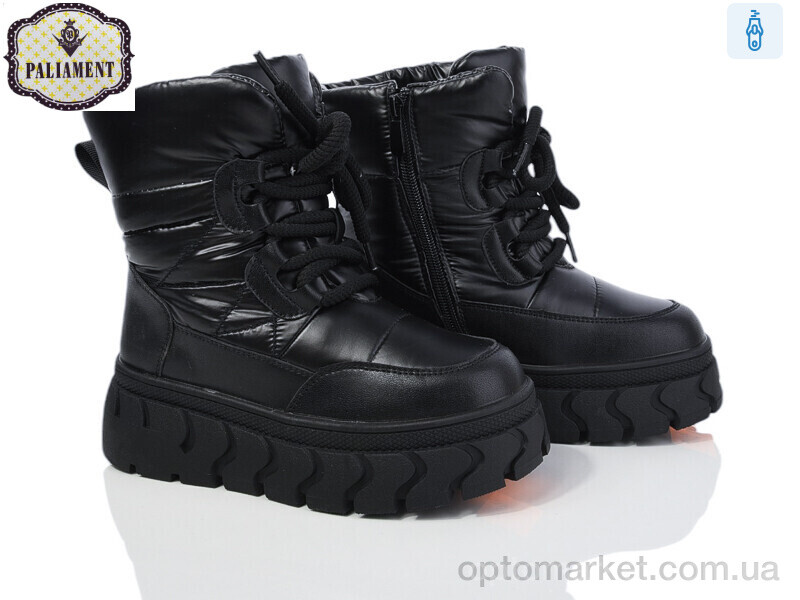 Купить Черевики дитячі 151-1 Paliament чорний, фото 1