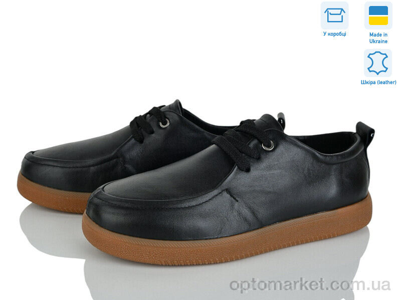 Купить Туфлі жіночі 1510 ч.ш. V.Arimany чорний, фото 1