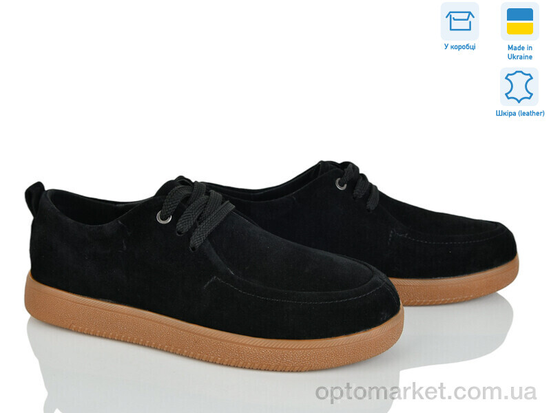 Купить Туфлі жіночі 1510 ч.з. V.Arimany чорний, фото 1