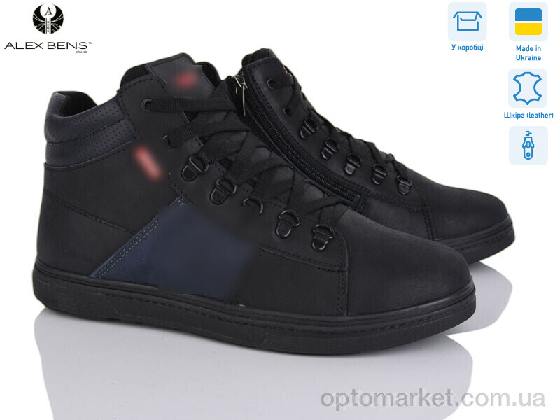 Купить Черевики чоловічі 1510 L-M чор-синій L.vis чорний, фото 1