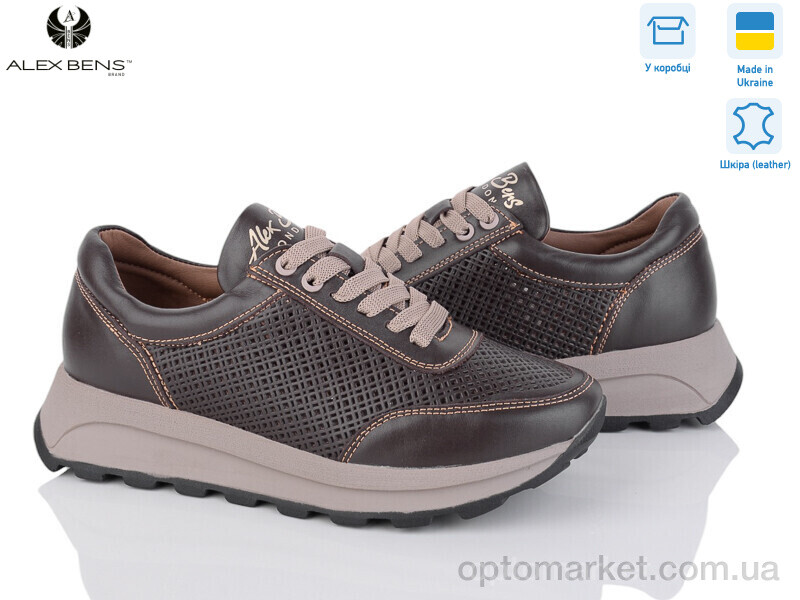 Купить Кросівки жіночі 151010-2 шоколад Alex Bens коричневий, фото 1
