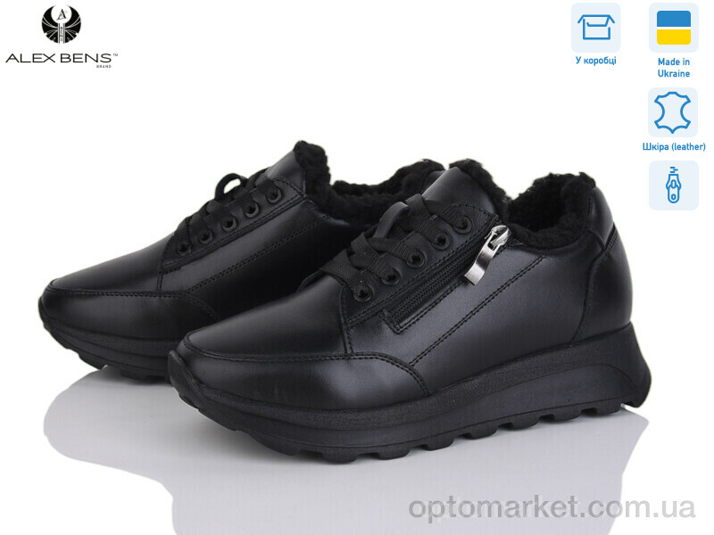 Купить Кросівки жіночі 1511400 чорний к. Alex Bens чорний, фото 1