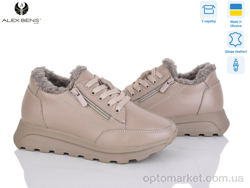 Купить Кросівки жіночі 1511400 капучино к. Alex Bens коричневий, фото 1