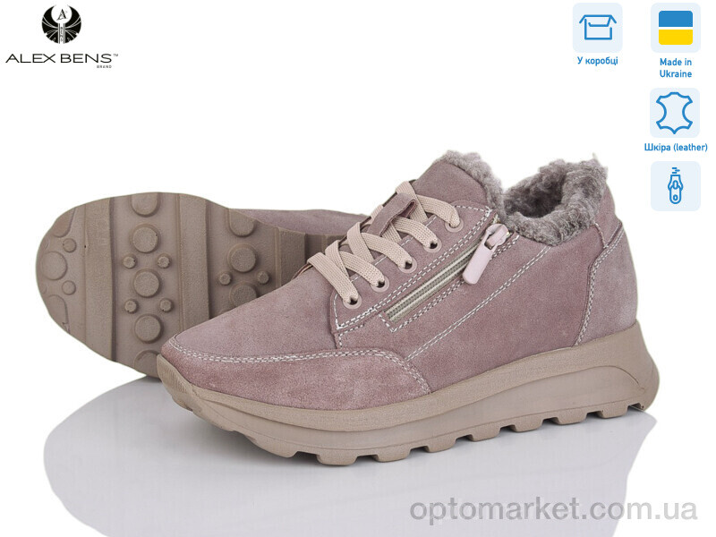 Купить Кросівки жіночі 1511400 капучино з. Alex Bens коричневий, фото 1