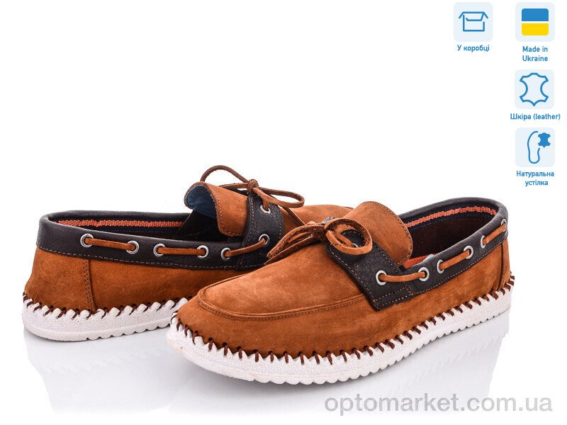 Купить Туфлі чоловічі 1519 Desa коричневий, фото 1