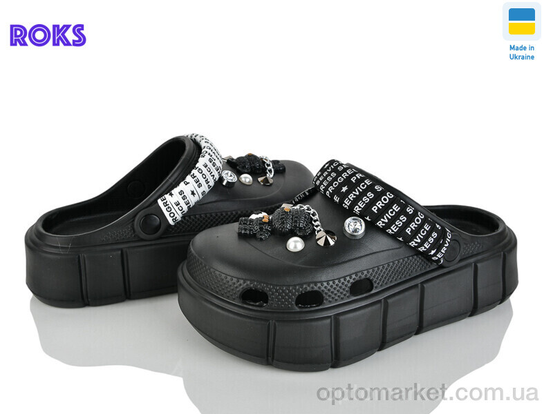 Купить Крокси жіночі 152-2-4 чорний Progress чорний, фото 1