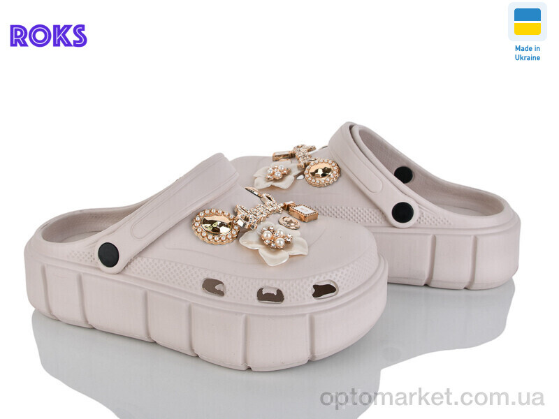 Купить Крокси жіночі 152-2-8 бежевий Progress бежевий, фото 1