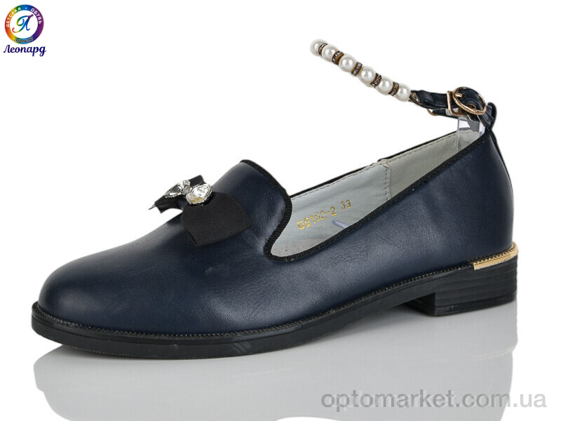 Купить Туфлі дитячі 152-2 Леопард синій, фото 1