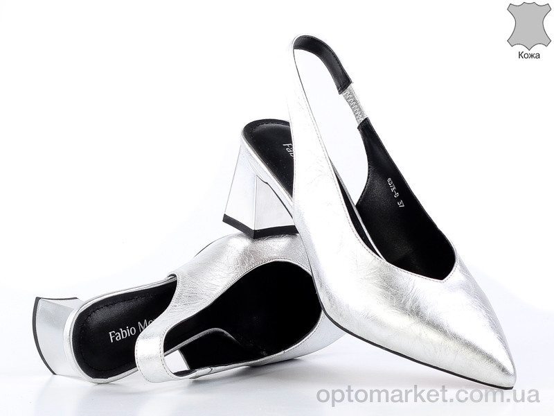 Купить Босоножки женские 152599 Fabio Monelli серебряный, фото 1